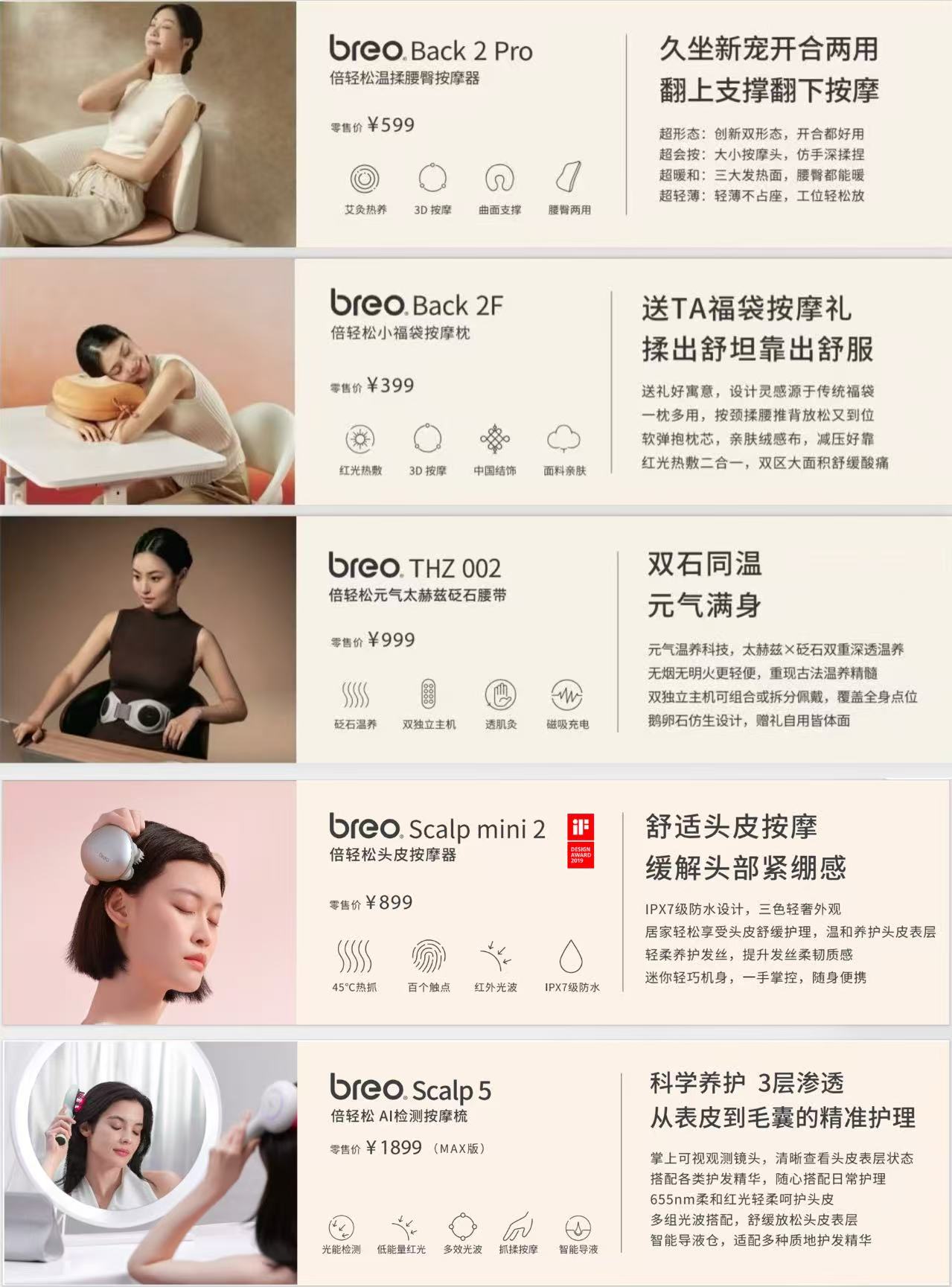 零售价签