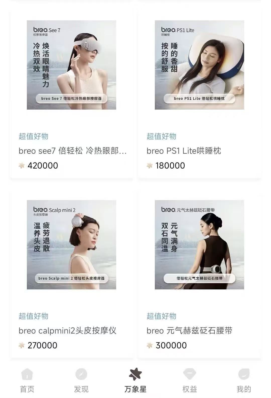 一点万象海报