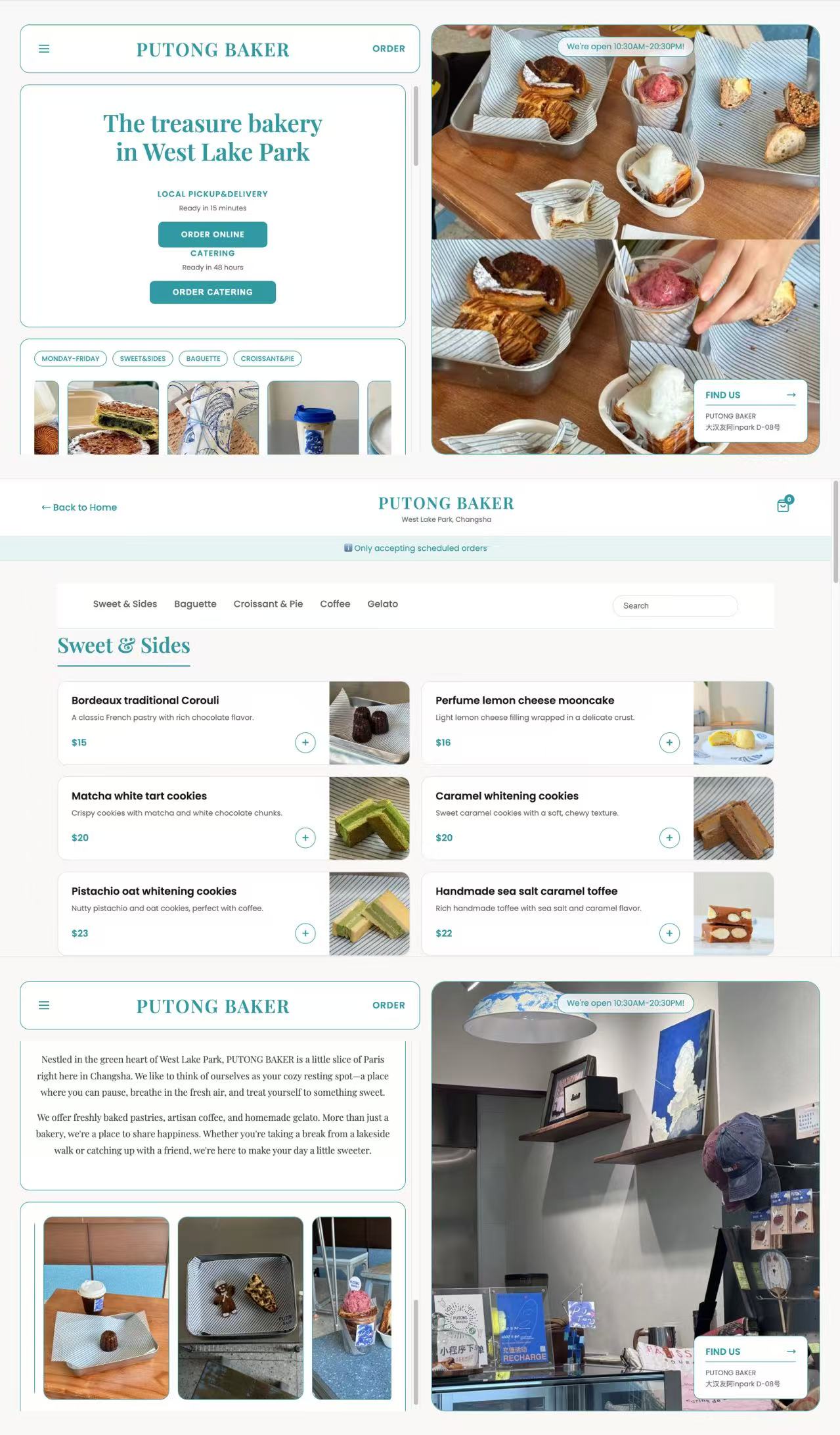 Putong Baker网页